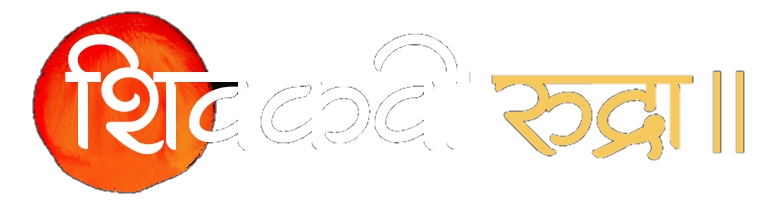 shivkavirudra.com